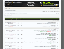 Tablet Screenshot of forum.karshenasi.com